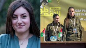 קרינה ארייב, צילום: פלאש 90/ Ayman Alhesi