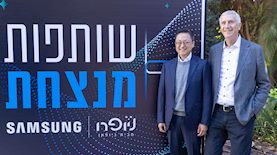 אירוע השקת השותפות, צילום: לנס הפקות