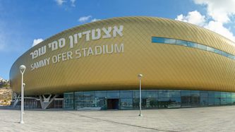 אצטדיון סמי עופר, צילום: shutterstock