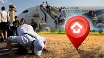 רכישת קרקעות-אילוסטרציה, צילום: shutterstock, פלאש 90/ נתי שוחט