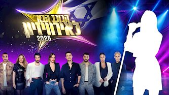 זמרת הכוכב הבא לאירוויזיון, צילום: shutterstock, שי פרנקו, ויקיפדיה