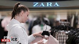 זארה, צילום: Magma Images, shutterstock