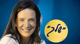 מנכלית מועדון שלך ענבל גוריני פרץ, צילום: יחצ