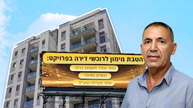 אלי אביסרור, צילום: אתר אביסרור, shutterstock