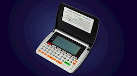 מילון אלקטרוני בבילון, צילום: יחצ