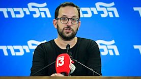 יונתן אוריך, צילום: אבשלום ששוני/פלאש 90