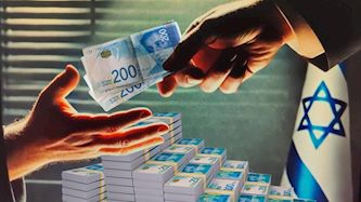 שוחד-אילוסטרציה AI, צילום: shutterstock