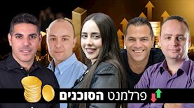 מימין: יוסי אלסטר, חן תוינה, ליאת שלמה, יניב ששון, מורן צביק, צילום: דויד ששון באדיבות CONFIDENCE, באדיבות חן תוניה, שירי גרופר באדיבות ליאת שלמה, באדיבות פריפלן פמילי אופיס, באדיבות מורן צביק