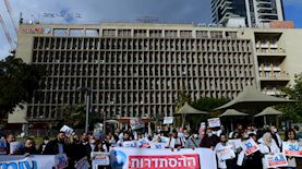 הפגנה של ההסתדרות, צילום: תומר נאוברג/פלאש90