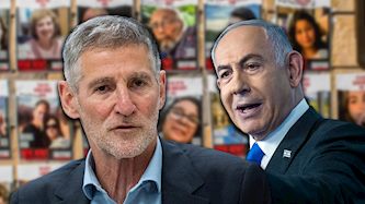 בנימין נתניהו יואיר גולן, צילום: פלאש 90/ יונתן זינדל