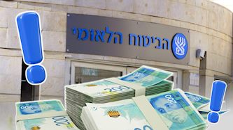 ביטוח לאומי, צילום: shutterstock