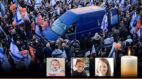 מסע ההלוויה של משפחת ביבס, צילום: פלאש 90/ אבשלום ששוני
