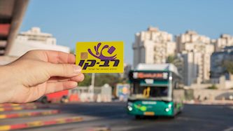 רב קו, צילום: shutterstock