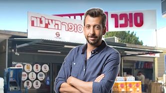 גיא לרר, צילום: ויקיפדיה/ מיכה לובטון, מסך רשת 13
