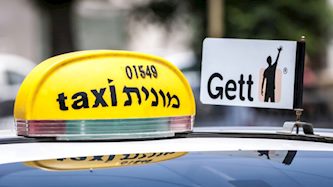 Gett, צילום: אילוסטרציה shutterstock
