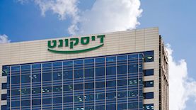 בנק דיסקונט, צילום: shutterstock