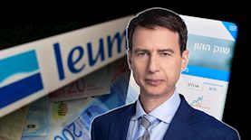 חנן פרידמן מנכ"ל בנק לאומי, צילום: אורן דאי, shutterstock