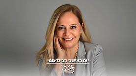 יו"ר נעמת, חגית פאר, צילום: נעמת