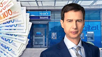 חנן פרידמן מנכ"ל בנק לאומי, צילום: אורן דאי, shutterstock