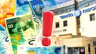 ביטוח לאומי, צילום: shutterstock