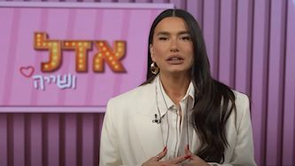 אדל בספלוב, צילום: יוטיוב/ ערוץ 24