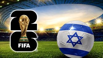 נבחרת ישראל בכדורגל במונדיאל-אילוסטרציה, צילום: shutterstock