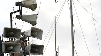 אזעקות, צילום: פלאש 90/ אייל מרגולין