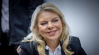 שרה נתניהו, צילום: פלאש 90/ חיים גולדברג