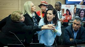 נעמה לזימי, צילום: יונתן זינדל/פלאש 90