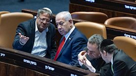 צילום: חיים גולדברג/פלאש 90
