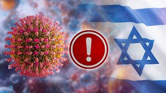 חצבת, צילום: shutterstock