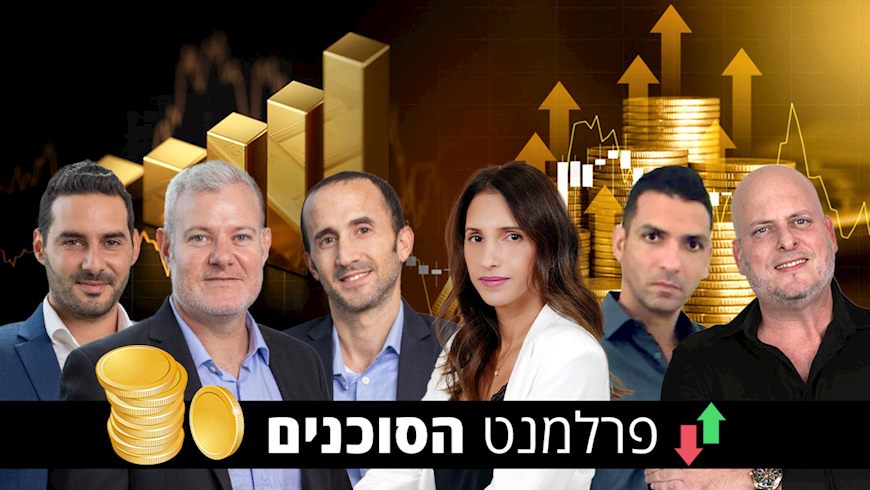 מימין: עידו הלר, נתי מודיאנו, נופית אשד, רן בן משה, מוטי לוין ועדי הבר, צילום: Shutterstock, שרון סגל באדיבות עידו הלר, באדיבות נתי מודיאנו, באדיבות אשד פמילי אופיס, באדיבות אלבטרוס House of Finance