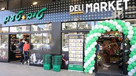 צילום: אסף לב