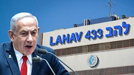 בנימין נתניהו, צילום: פלאש 90/ חיים גולדברג