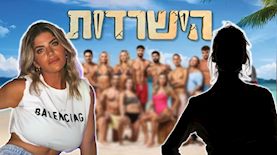 ג'קי אזולאי, צילום: shutterstock, רשת 13, אינסטגרם/ jekiazulay