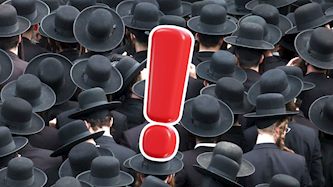 חרדים, צילום: shutterstock