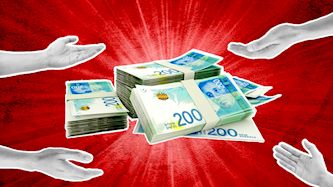 מענקים, צילום: shutterstock