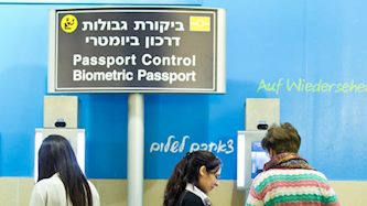 ביקורת דרכונים נתבג, צילום: משה שי/פלאש 90