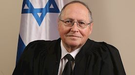 צילום: דוברות הרשות השופטת