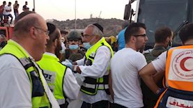 צילום: דוברות זק"א