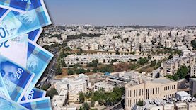 רמת שלמה בירושלים, צילום: shutterstock