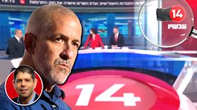 ערוץ 14 ורונן בר, צילום: פלאש 90/ אבשלום ששוני, מסך ערוץ 14