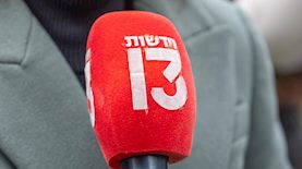 מיקרופון חדשות 13, צילום: יוסי אלוני/פלאש 90