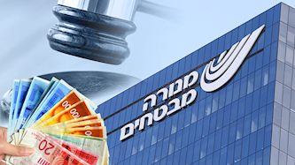 מנורה מבטחים, צילום: shutterstock, Magma Images