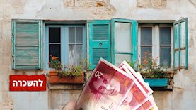 דירות להשכרה-אילוסטרציה AI, צילום: shutterstock