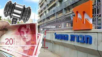 חברת החשמל, צילום: shutterstock