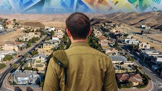 ערד, צילום: shutterstock, דוברות עיריית ערד