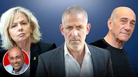 צילום: פלאש 90/ משה שי, חיים גולדברג, יונתן זינדל