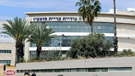 עיריית קריית מוצקין, צילום: shutterstock