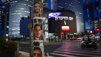 יום הזיכרון, צילום: פלאש 90/ אבשלום ששוני